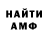 Amphetamine VHQ Dalia O