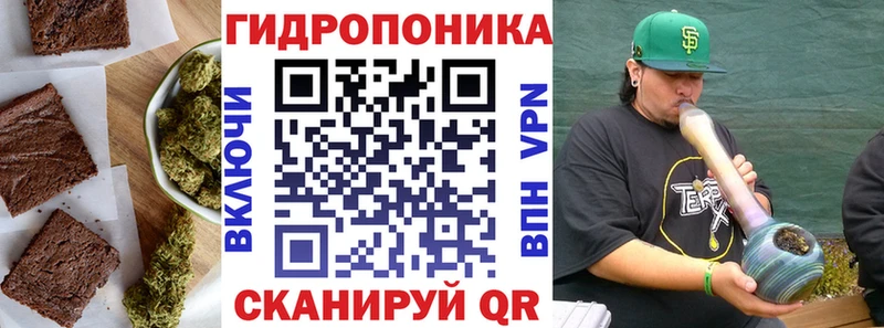 Печенье с ТГК конопля  закладка  МЕГА онион  Сим 