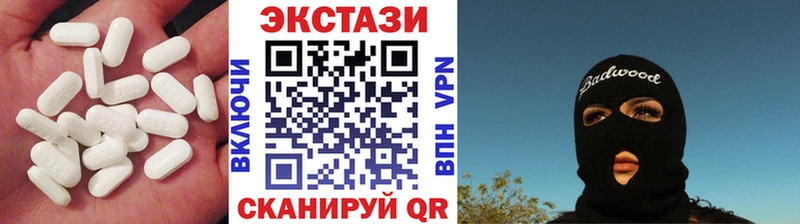 Ecstasy 250 мг Сим