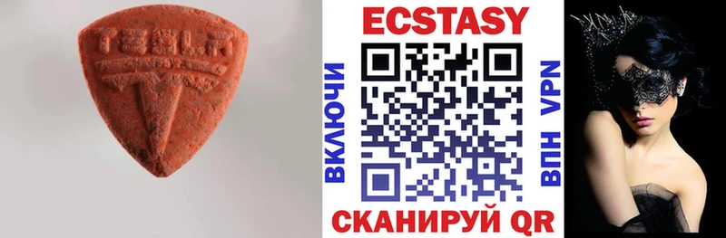 наркотики  Сим  Ecstasy ешки 