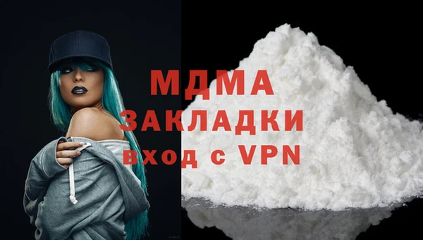 меф Армянск