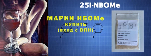кокаин премиум Арсеньев