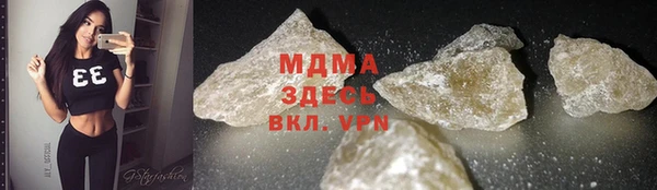 apvp Абаза