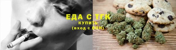 кокаин премиум Арсеньев