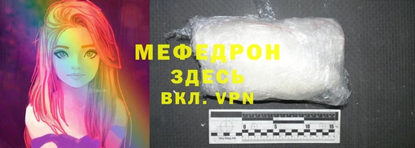 меф Армянск