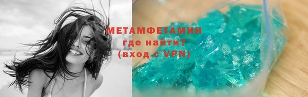 кокаин премиум Арсеньев