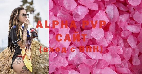 mdpv Алексеевка