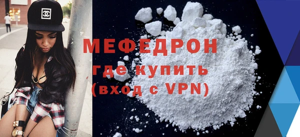 Альфа ПВП Абинск
