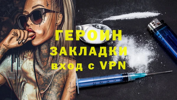 кокаин премиум Арсеньев