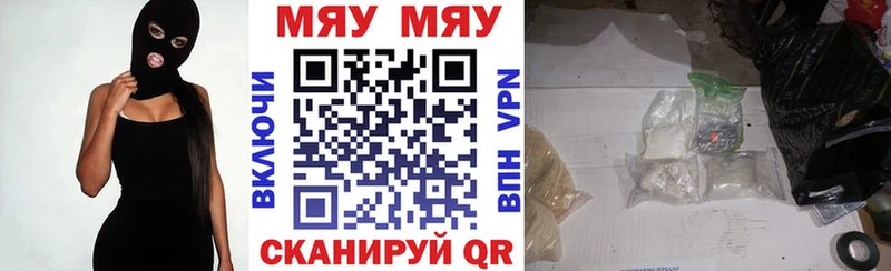 Мефедрон mephedrone  блэк спрут ONION  Сим 