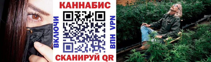 продажа наркотиков  Сим  Шишки марихуана план 